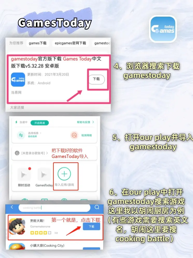 pc加拿大28官网平台截图2