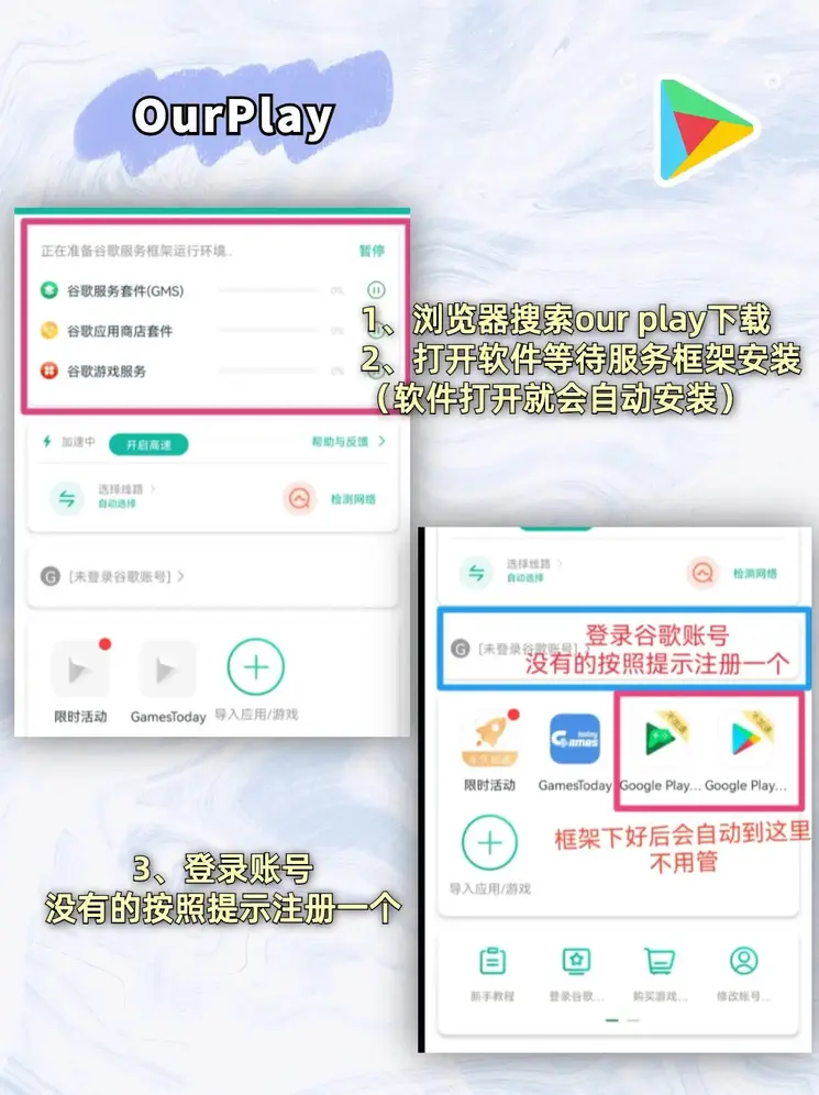 pc加拿大28官网平台截图1